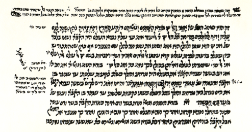 800px-Midrash_hagadol_manuscript