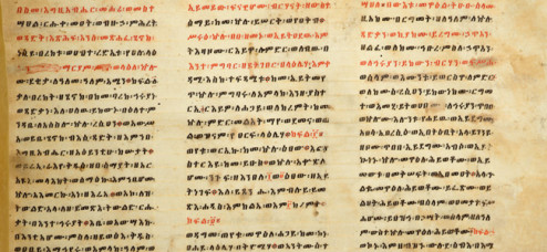 The Ethiopic text of First Enoch. Original composition of Enoch was likely around 300 BCE with additions dating to around 100 CE.