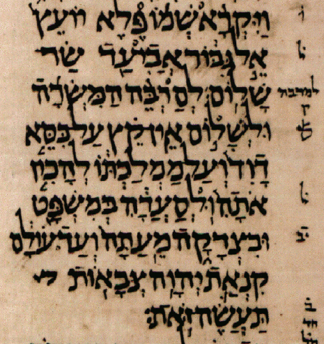 Isaiah 9:6b-7 in the Aleppo Codex