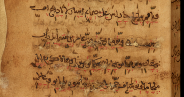 10th Century Manuscript of Exodus, in Hebrew transliterated with Arabic and with traditional Hebrew vowel points