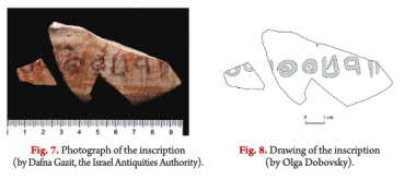 More on the Jerubbaal Inscription